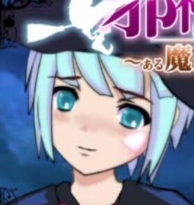 エロフラッシュの名作あげてけのトップ画像