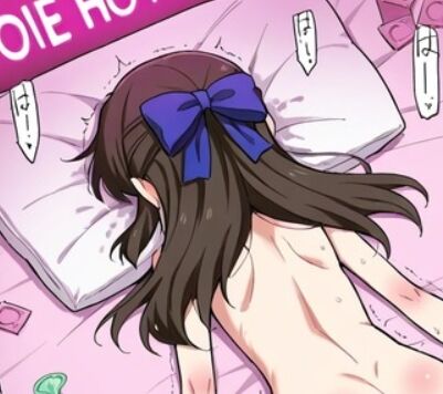 こういう状態の事後シチュが好きなんだがのトップ画像