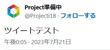 コイカツの会社イリュージョン 復活か？のトップ画像