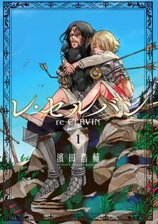 【悲報】「はねバド！」の作者、乳首解禁でエロ漫画家へ転身のトップ画像