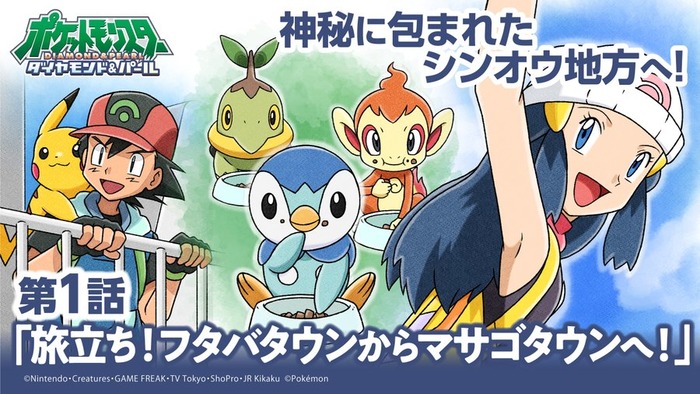 ポケ○ンのヒカリの腋wwwwwwのトップ画像