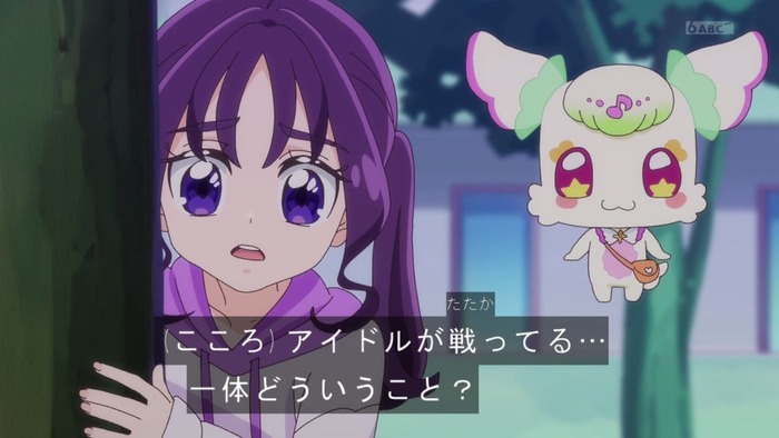 キミとアイドルプリキュア　こころちゃん覚醒するwwwwwwwのトップ画像