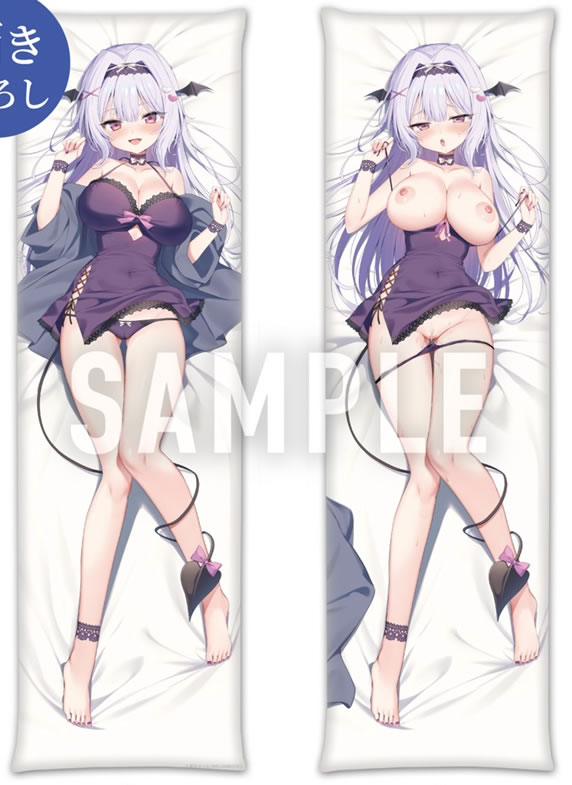 えっちな抱き枕で安眠するのトップ画像