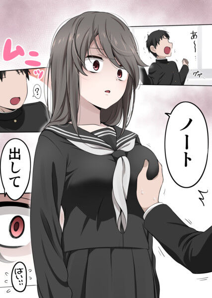 この陰キャwwwwwwwwwのトップ画像