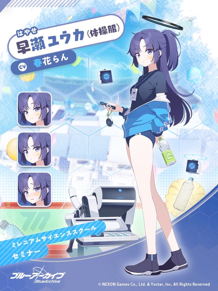 【参考画像有】ブルアカのユウカくらいのおっぱいがちょうどいいのトップ画像