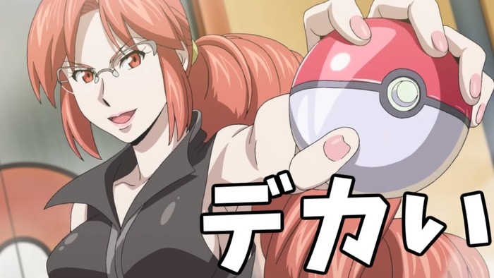 ポケモンのエッチなお姉さんwwwwwwwwwのトップ画像