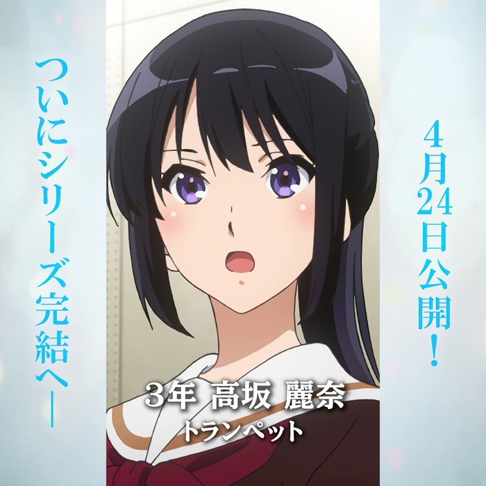 高坂麗奈おっぱい大きいから好きのトップ画像