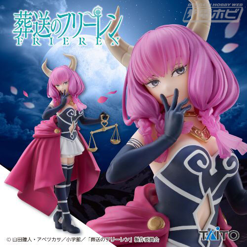 『葬送のフリーレン』より、断頭台のアウラがプライズフィギュア化！のトップ画像