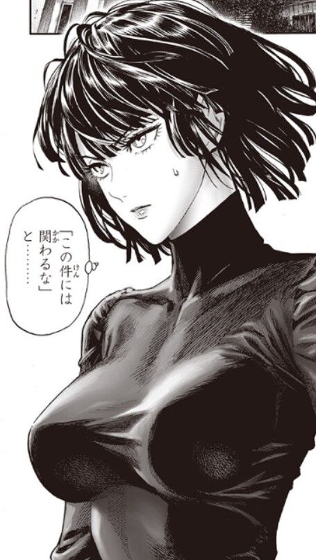 ワンパンマンのフブキちゃん、エッチすぎるのトップ画像