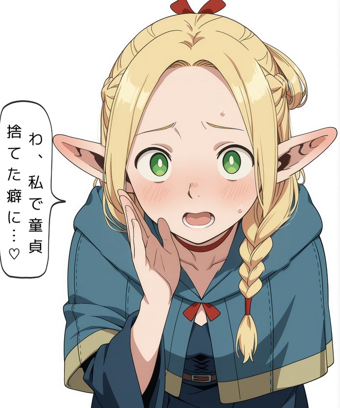マルシルって魅力的だよなのトップ画像