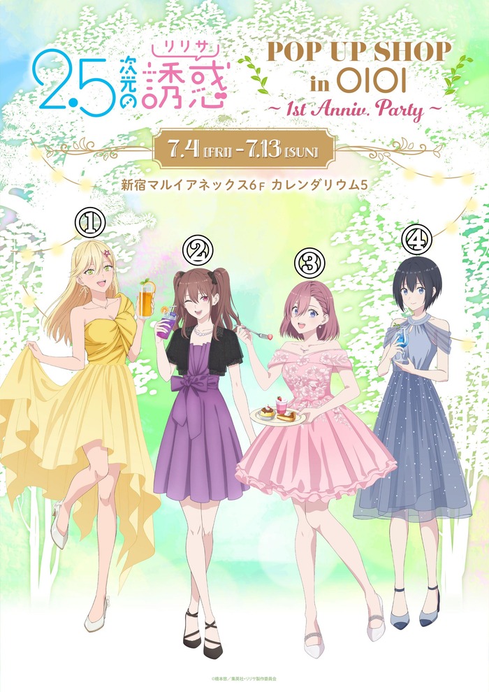 【二次】童貞はなぜか必ず4を選んでしまう画像がこちらｗｗｗｗｗｗｗｗｗのトップ画像