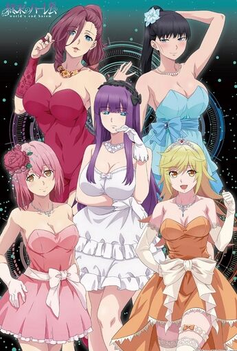 終末のハーレムとかいうエロ作品ｗｗのトップ画像