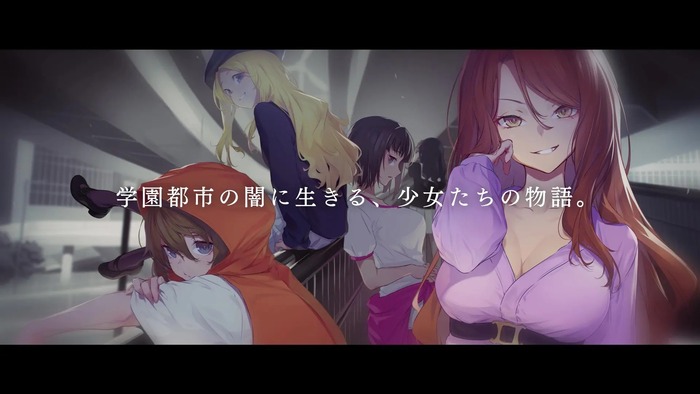 【画像あり】とあるシリーズの『アイテム』とかいうエロい娘しかいない組織のトップ画像