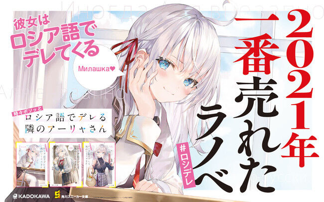 【画像】ライトノベル原作アニメ、ガチで逝くwwwwwwwwwwwwwwのトップ画像