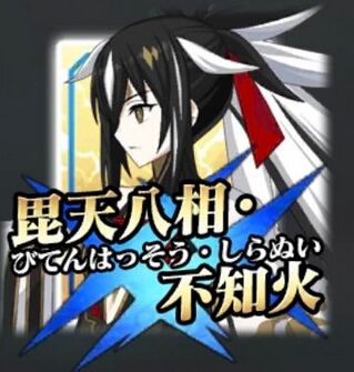 FGO上杉謙信ちゃん、デッッッすぎるｗｗｗのトップ画像