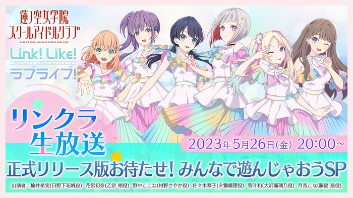 綴理先輩、ラブライブ史上初の高身長貧乳 ついに高身長＝巨乳の法則が乱れるのトップ画像