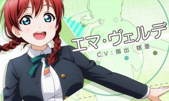 エマ・ヴェルデさんデカいwwwwwwwwwのトップ画像