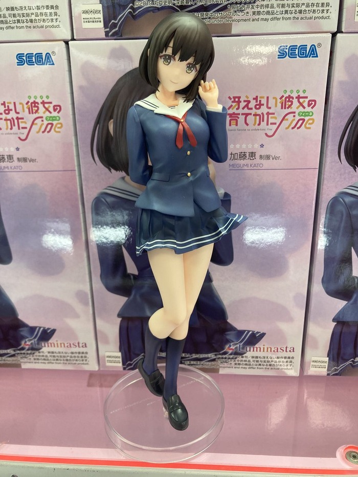 加藤恵フィギュアって出来のいい奴多いよなのトップ画像