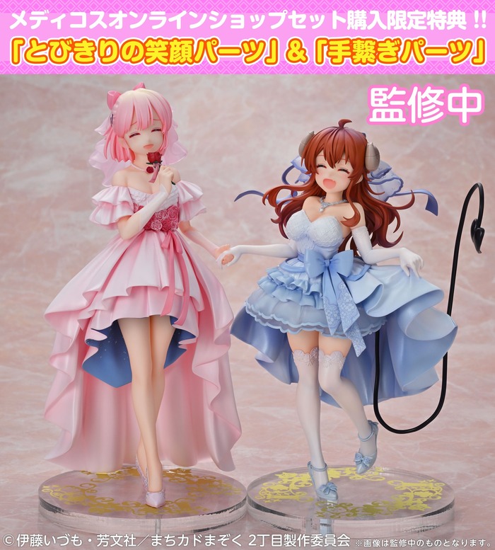 えちちなフィギュアいっぱい出る♡のトップ画像