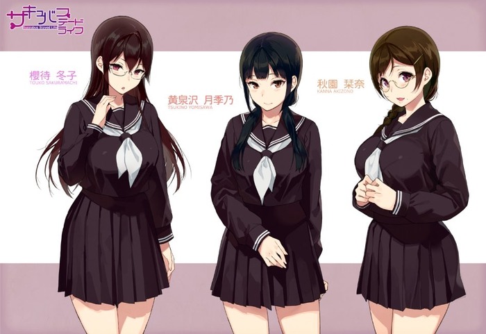 このサキュバス達エッチすぎる…のトップ画像