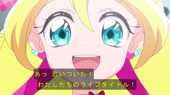 キミとアイドルプリキュア リアルライブの宣伝回wwwwwwwwのトップ画像