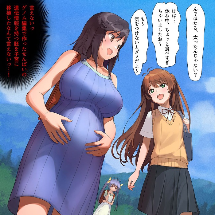 ほたるんえっちすぎるのトップ画像