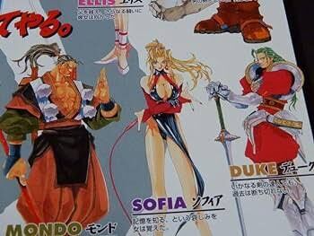 格ゲーで一番くさそうなキャラといえばのトップ画像
