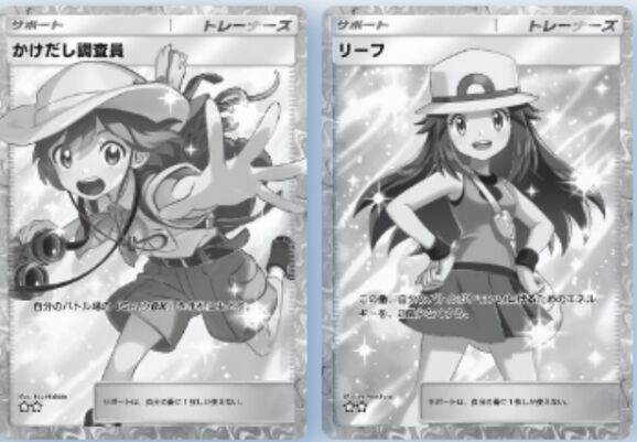 【超悲報】ポケポケ新カード、またえちえちwwのトップ画像