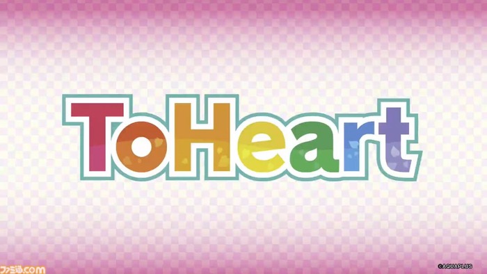 【速報】ToHeartがリメイクｗｗｗｗｗｗｗｗｗｗのトップ画像