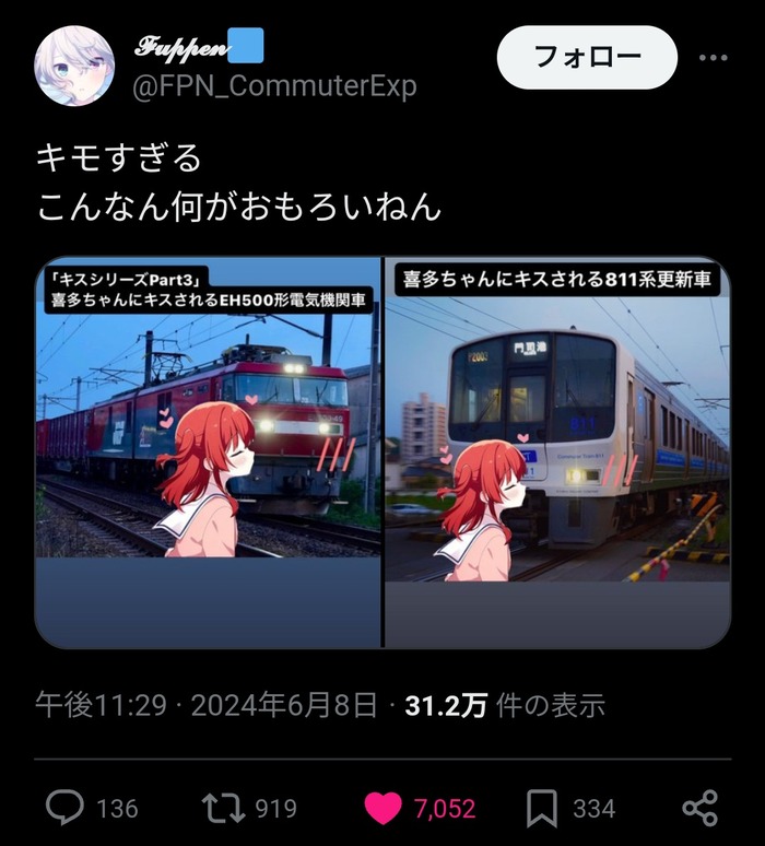 【速報】電車 × ぼっちざろっくコラボ、ガチで開催wwwwwwのトップ画像
