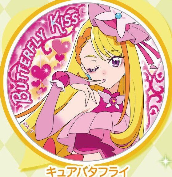 キュアバタフライとかいうえっちなお姉さんキャラwwwwwのトップ画像