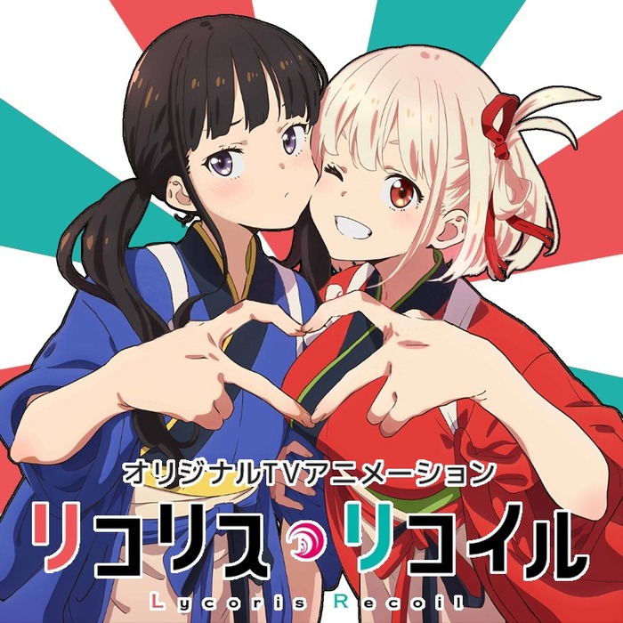 リコリス・リコイルの二人組好きwwwwwwwwwwwのトップ画像