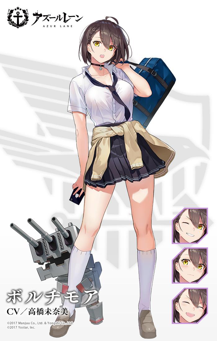 アズレンボルチモアってえっちだよなのトップ画像