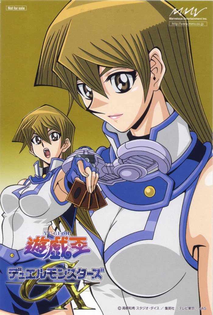 天上院明日香のおっぱいてよく見るとデカいよなのトップ画像