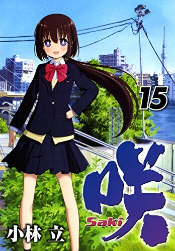 咲-saki-でセックスしたいキャラクターのトップ画像