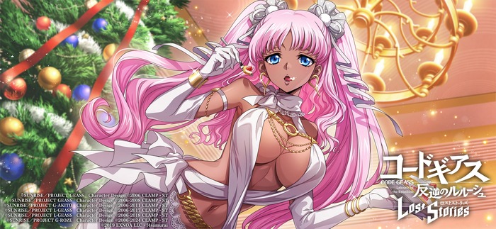 ロスストのせいでギアスがえっちなアニメと勘違いされるのトップ画像