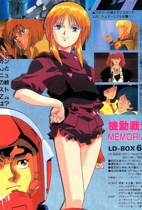 エルピープルたんで良いから欲しいのトップ画像