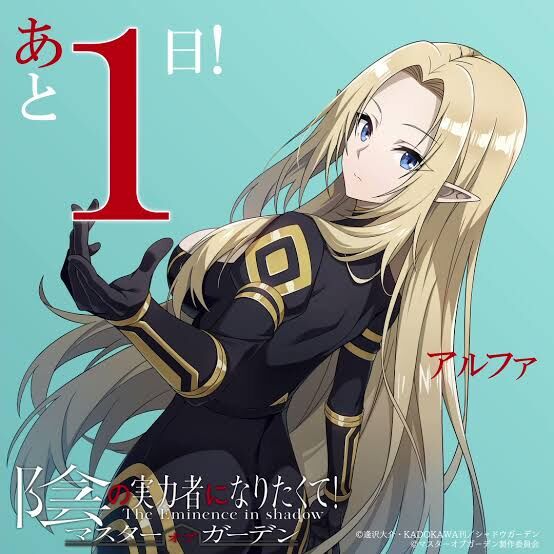 陰実 アルファがエロすぎるのトップ画像