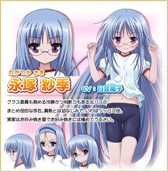 青髪ヒロインは負けとか言われてるけどのトップ画像