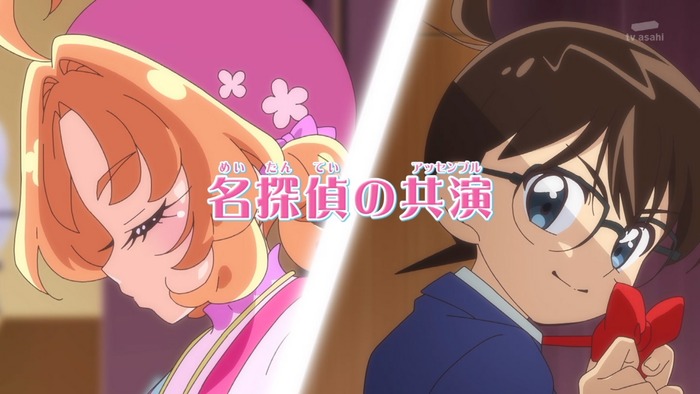 名探偵プリキュア! #17　次回のコラボwwwwwwwwwwwwwのトップ画像