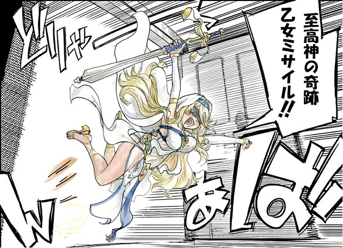剣の乙女とかいう乳首勃起おばさんのトップ画像