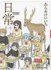 【画像】日常のエロ画像ｗｗｗｗｗｗｗｗｗｗのトップ画像