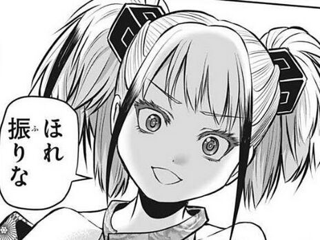 逃げ上手の若君にでてくる魅摩とかいうメスガキのトップ画像