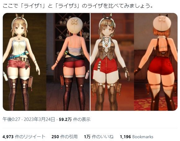 ライザはなぜここまで人気が出たのかのトップ画像