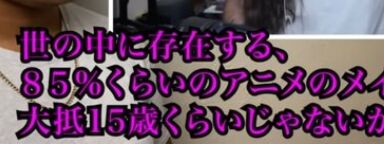 アメリカ人「4000歳のサキュバスの見た目がロリとかジャップはアホしかいないのか！？」のトップ画像