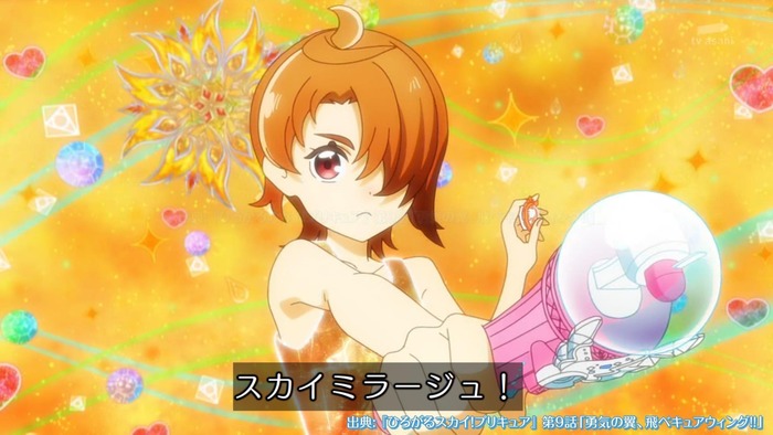 すまん、男プリ〇ュアの変身バンクで抜いたのトップ画像