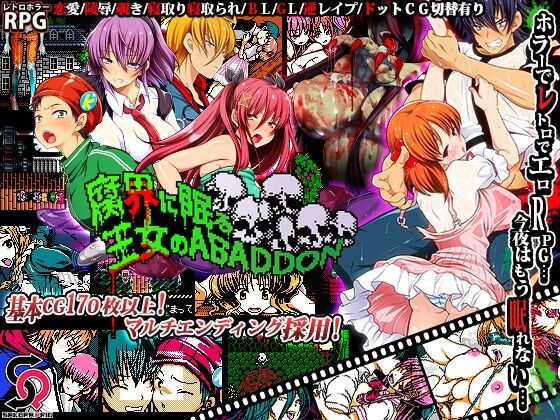 ゲーム性のある面白いエロゲー・同人ゲー教えてのトップ画像