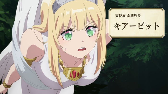 【異世界のんびり農家2 6話】この子ポンコツ過ぎないか？のトップ画像