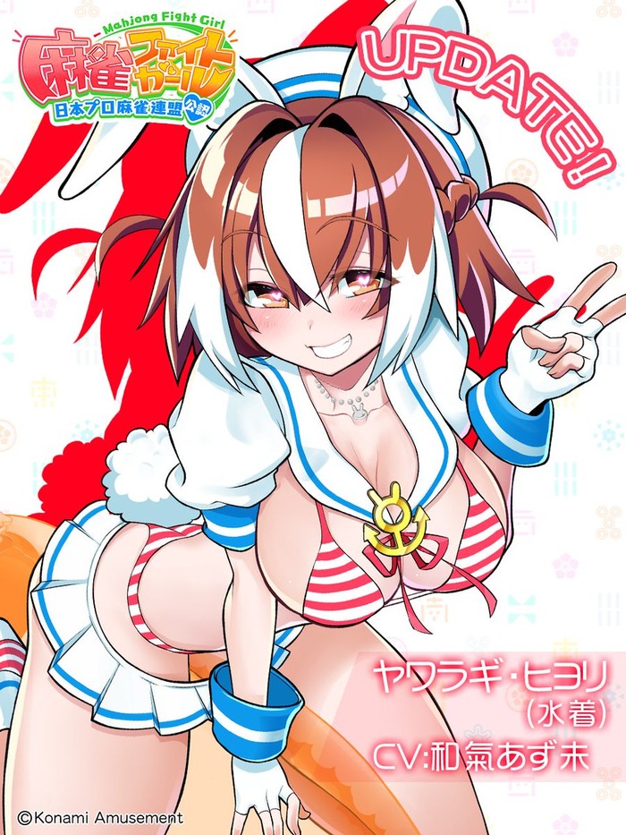 【画像】麻雀ファイトガールのキャラってセックス一歩手前みたいな感じのスケベで良いよなのトップ画像