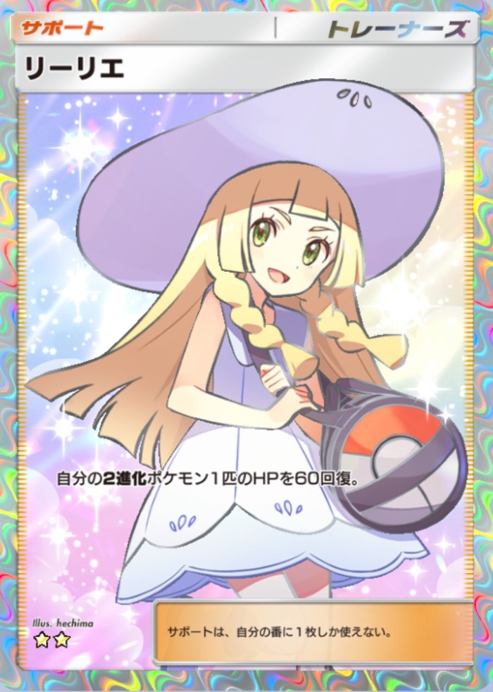 【悲報】ポケモン、完全にロリコン向けの豚ゲーと化す………のトップ画像